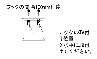 EPレコードを壁に飾る木製額縁 取り付け方